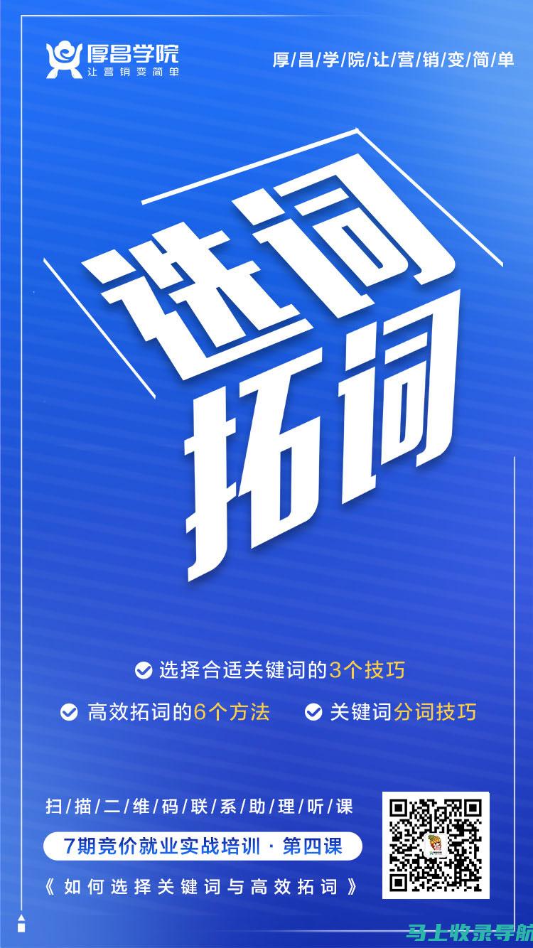 关键词研究：SEO优化中关键词选择与排名关联性分析